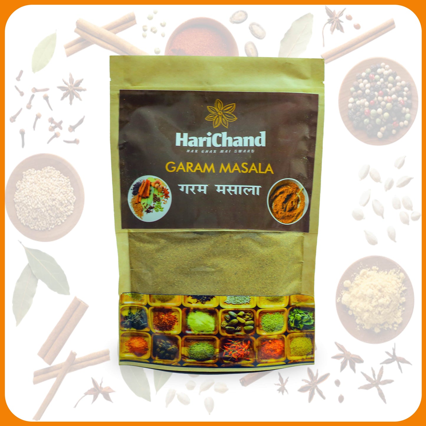 Garam Masala Powder.