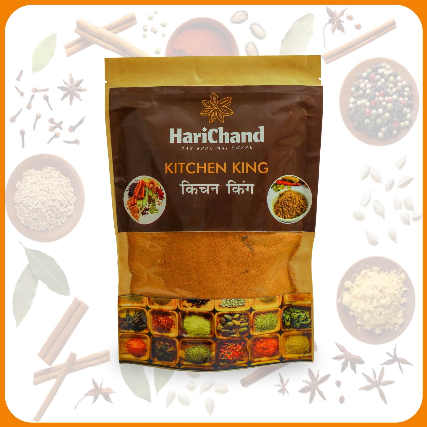 Kitchen King Masala Powder.