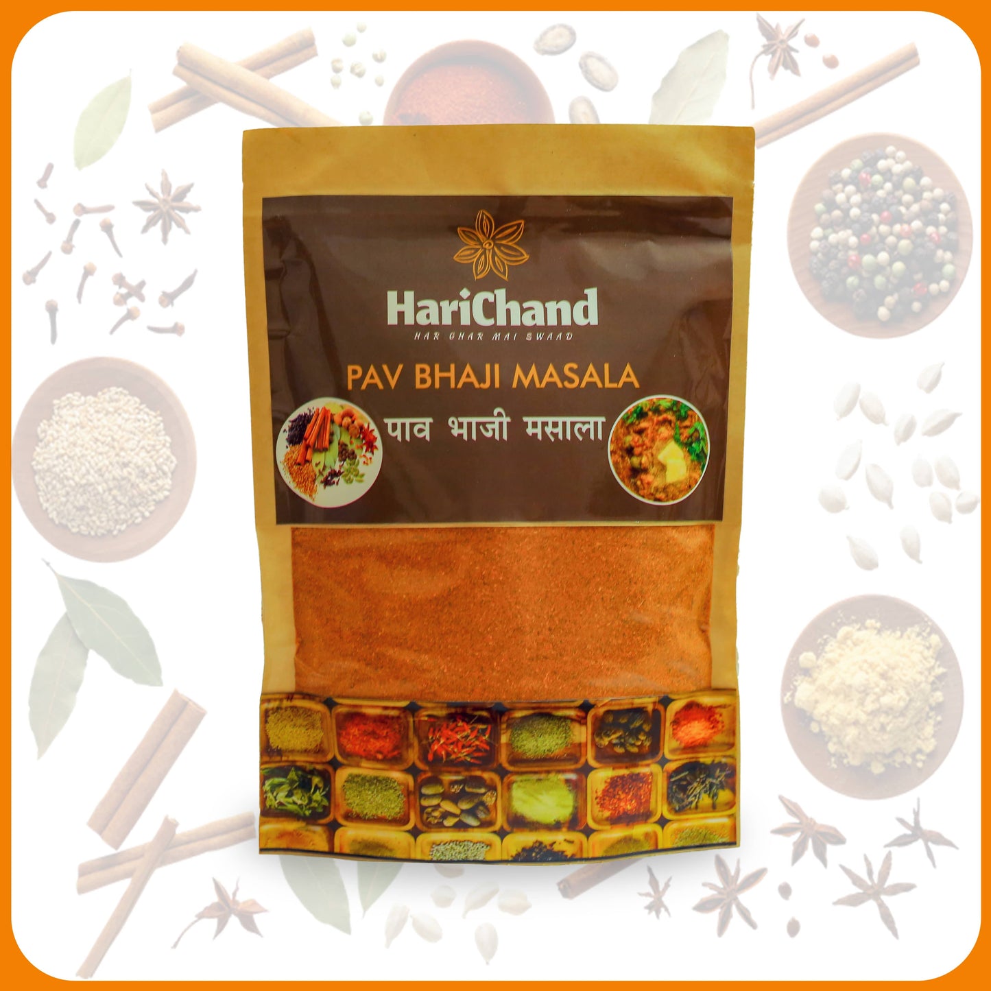 Pav Bhaji Masala powder.